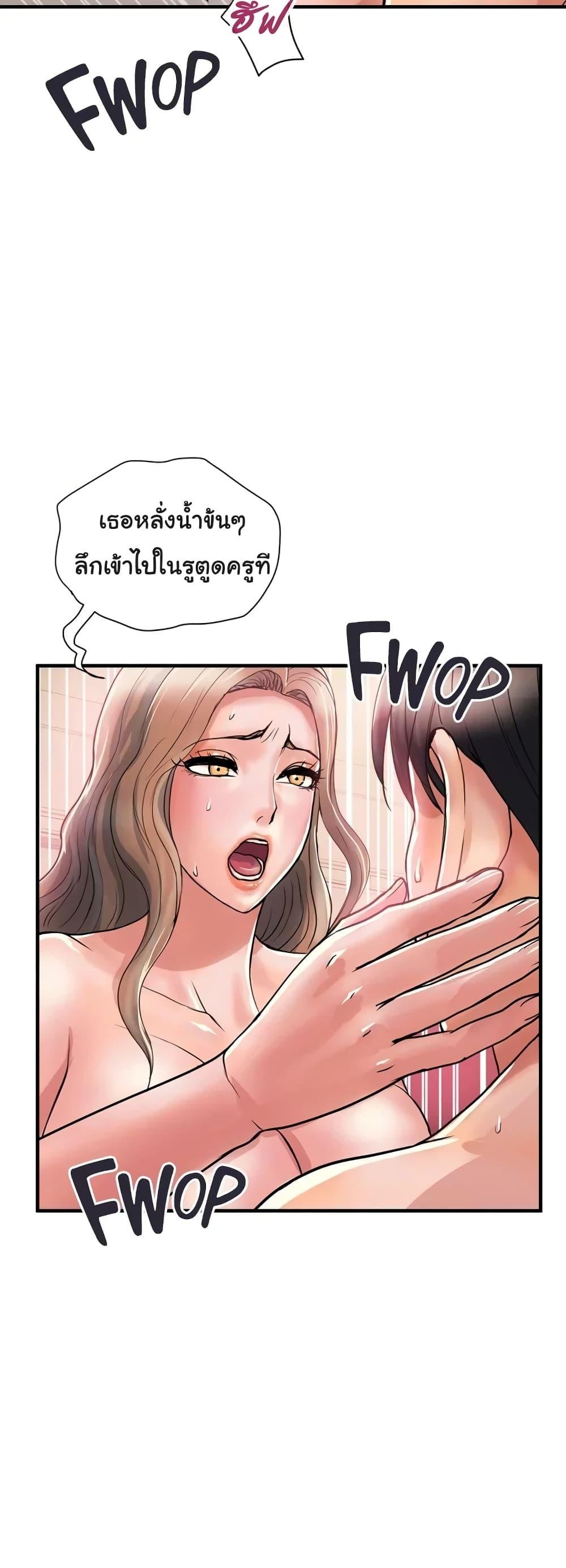 Pheromones 37 (33)