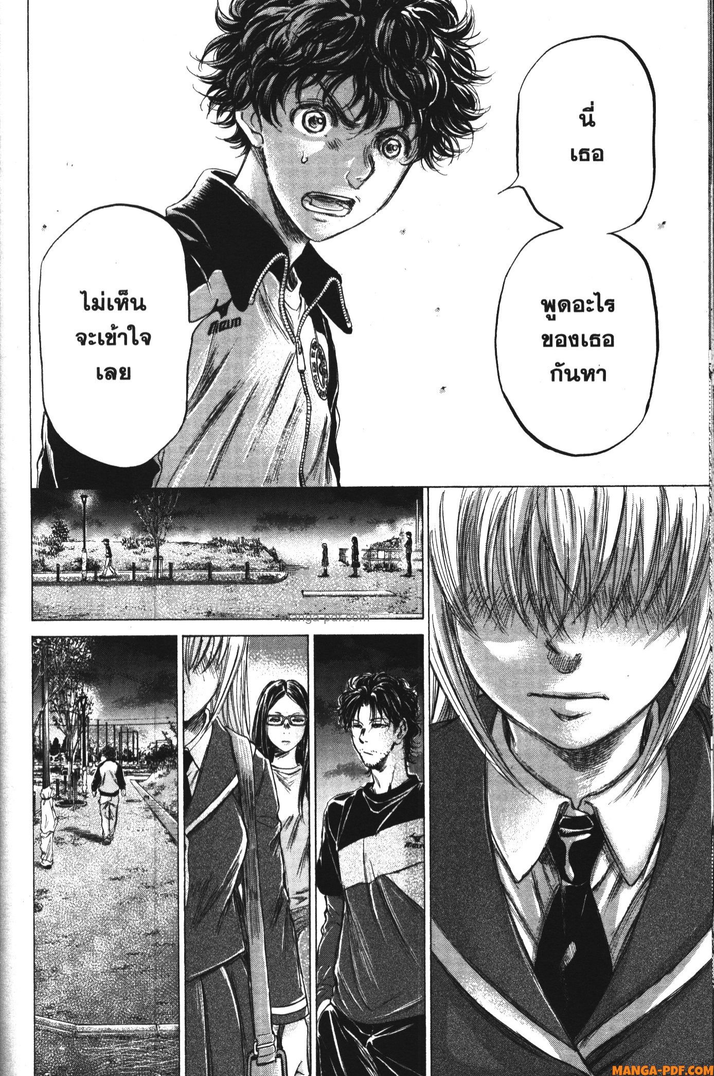 Ao Ashi แข้งเด็กหัวใจนักสู้ 178 (16)
