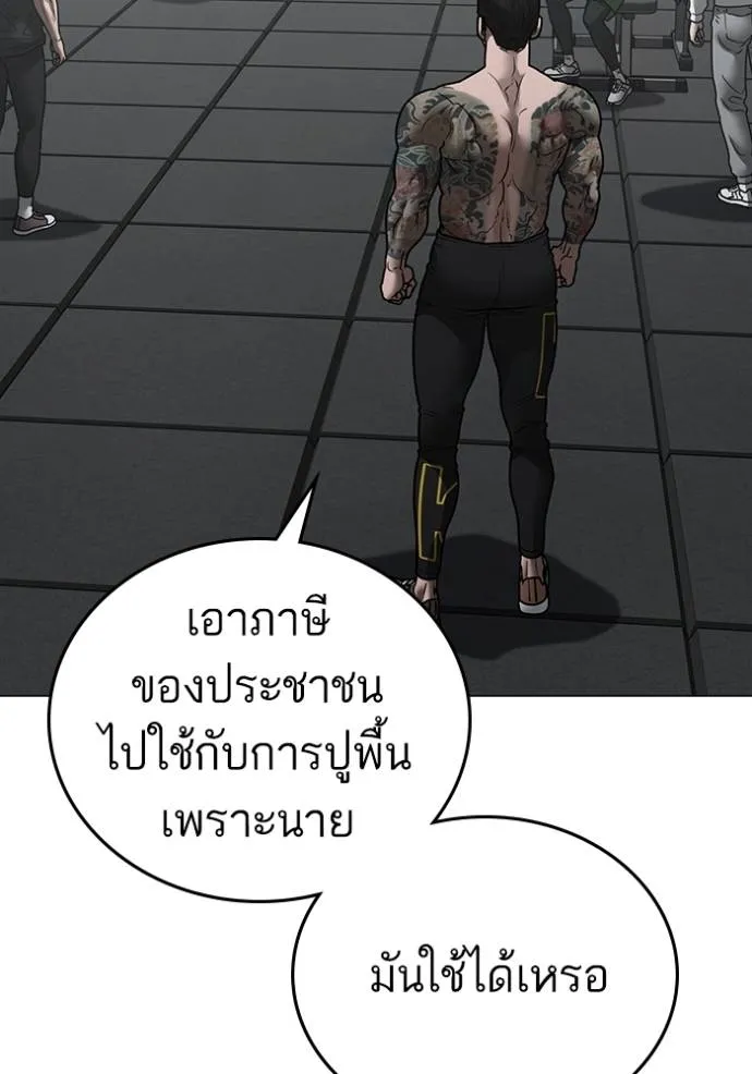 Reality Quest 145 161