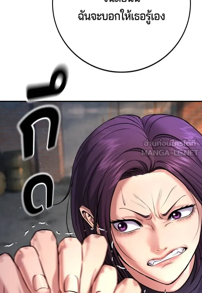 Gu Sera 7 075