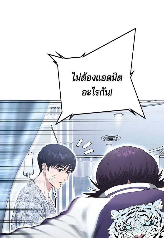 Gu Sera 10 023
