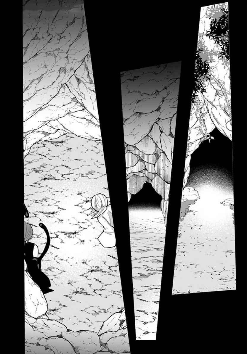 Inbi na Doukutsu no Sono Oku de 10 (16)