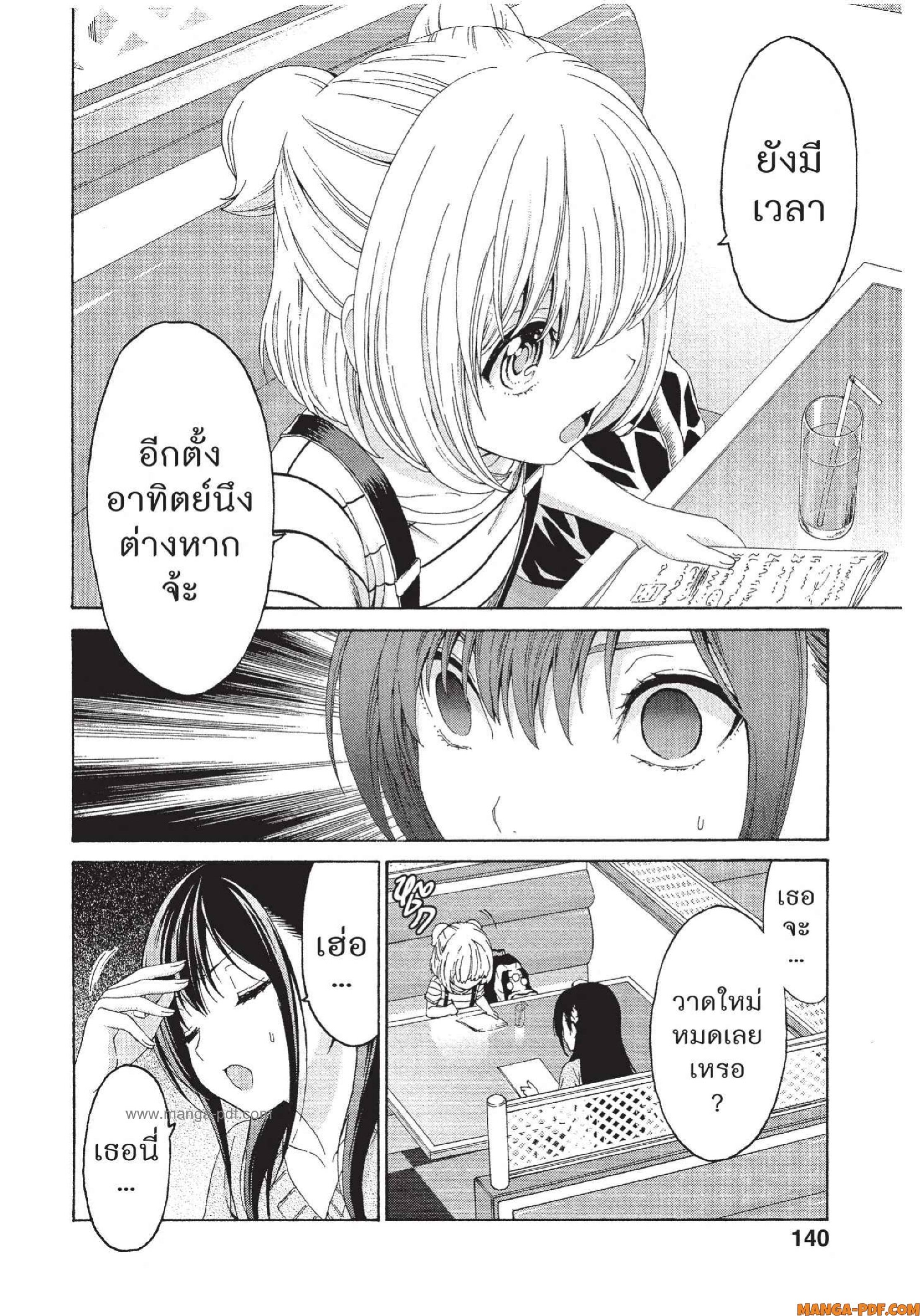Man Ken 17 (6)