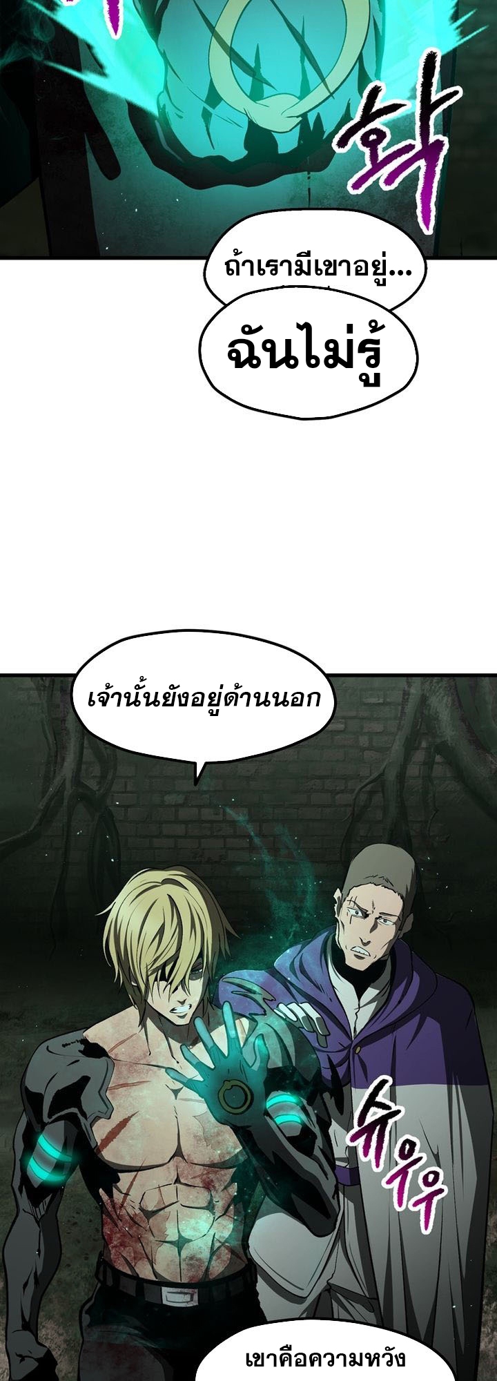 Survival of blade king 236 27 3 25680047