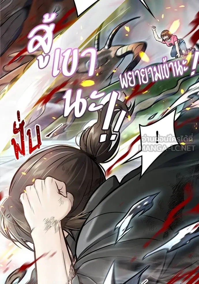 Tower of God 636 255