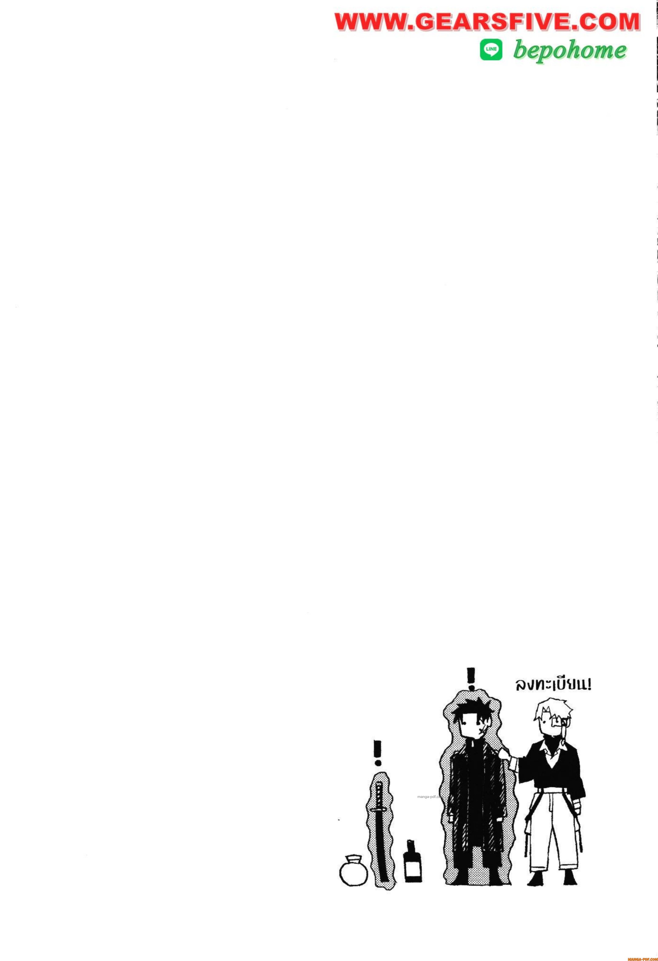 KAGURABACHI 38 (24)