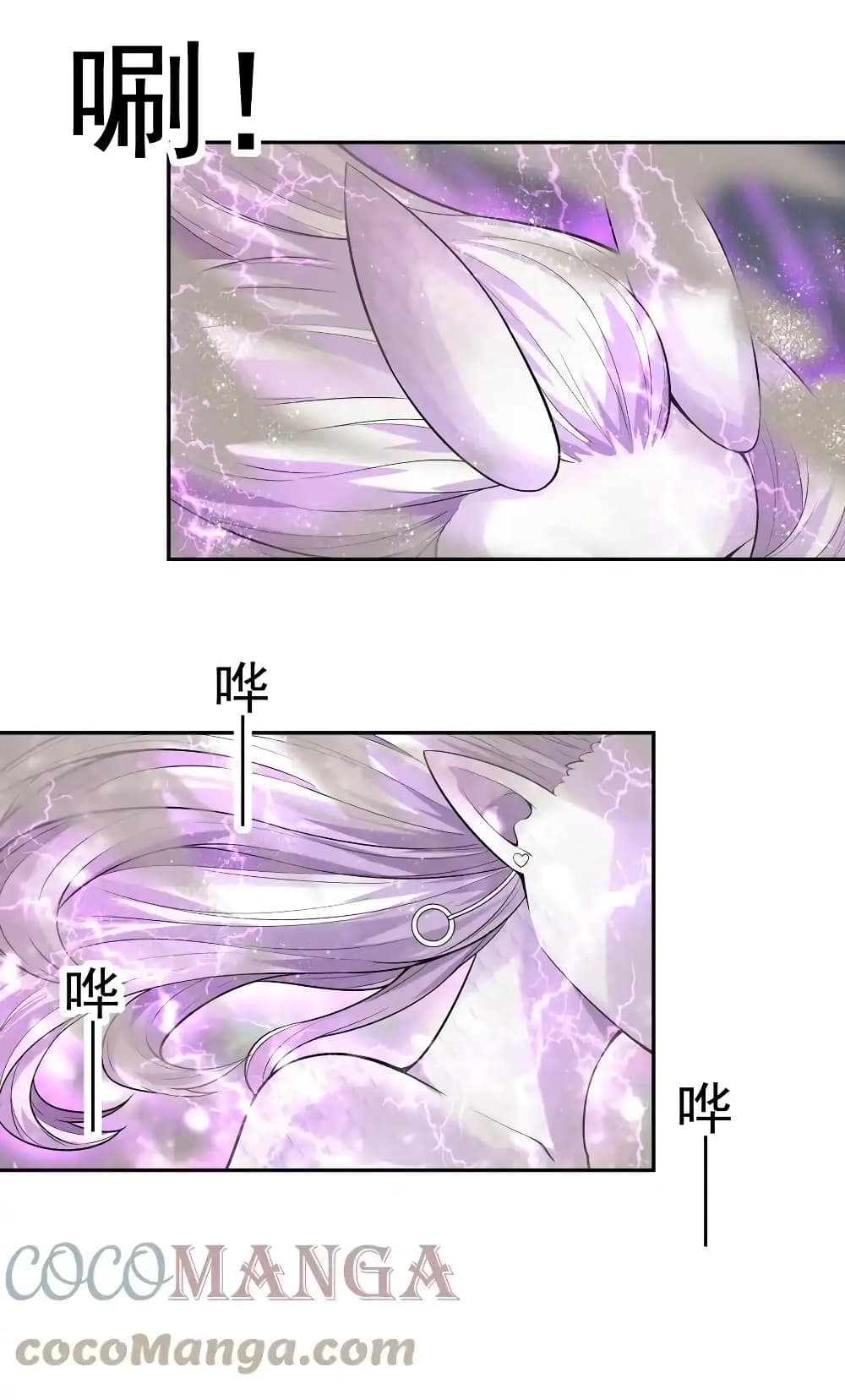 My Harem Is Entirely Female Demon Villains 33 79