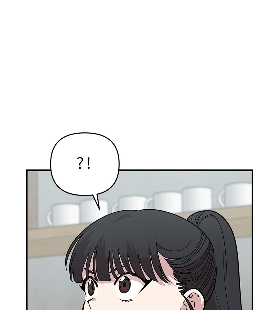 Childhood Friend Complex 29 (43)