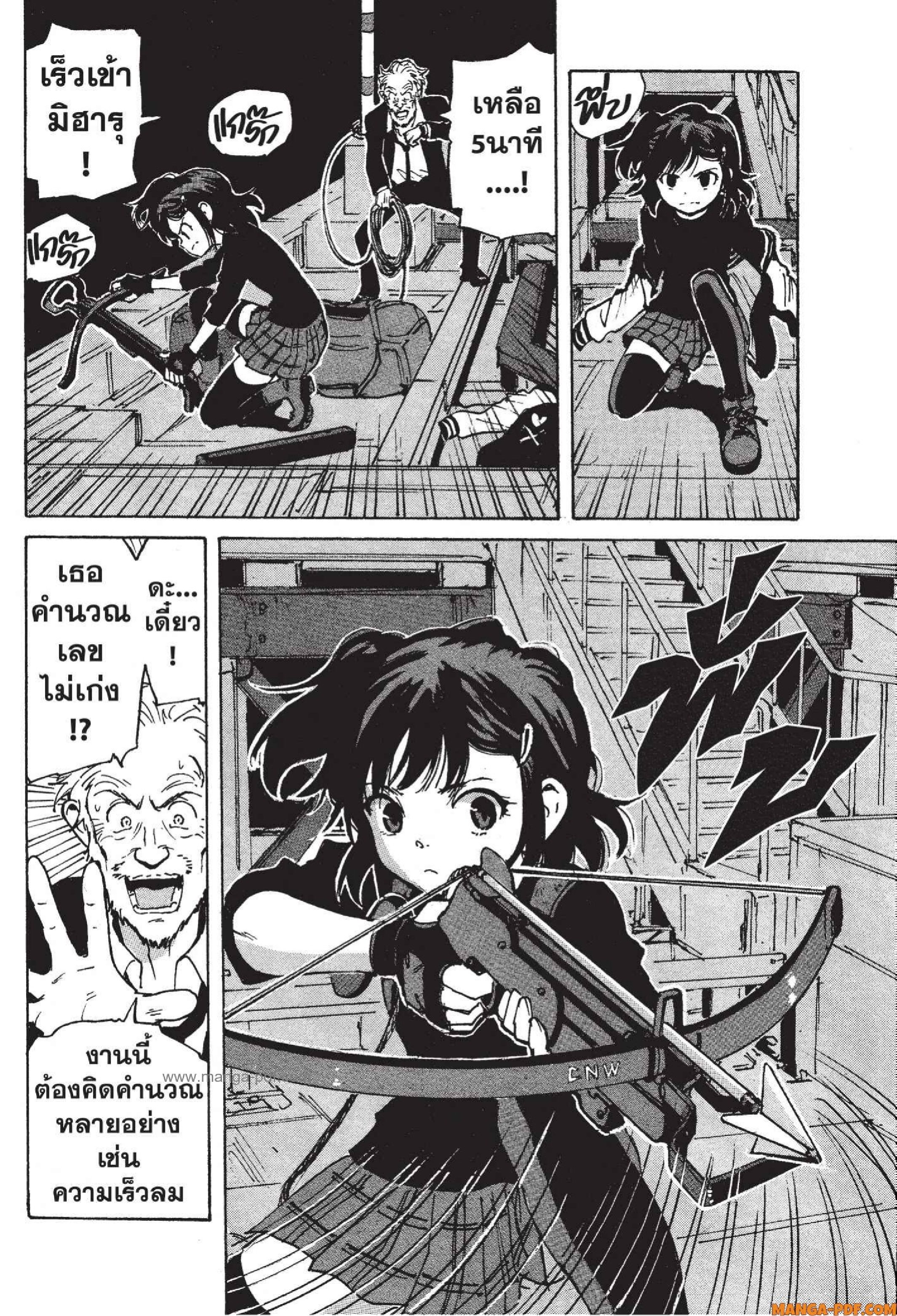 Candy 6 (26)