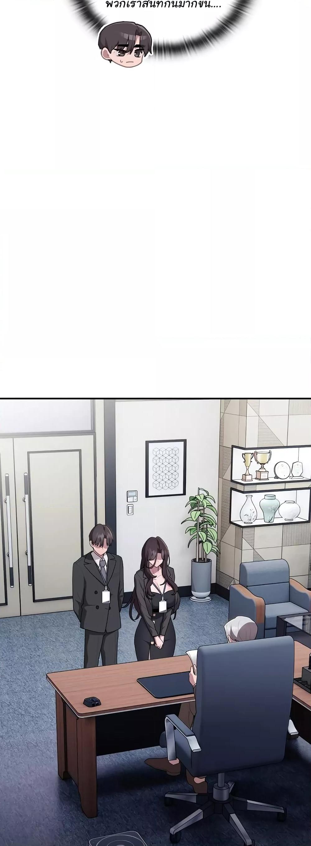 Office Shitbag Alert 22 (10)