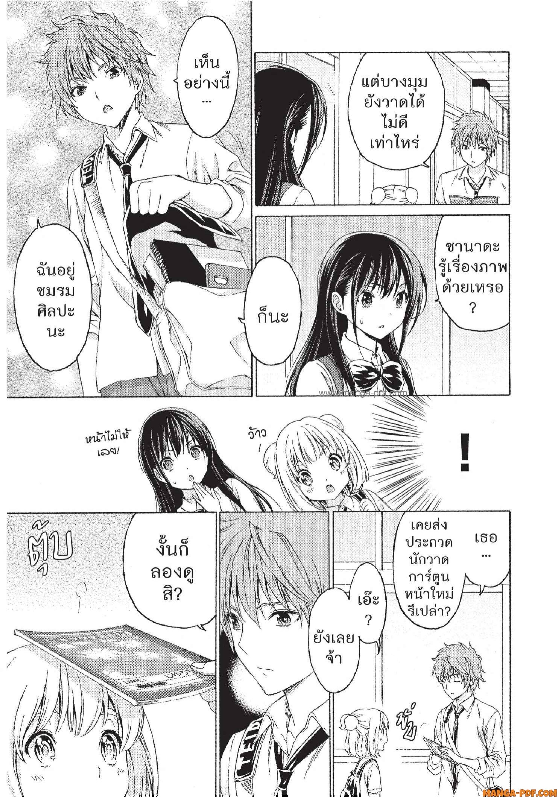 Man Ken 14 (17)