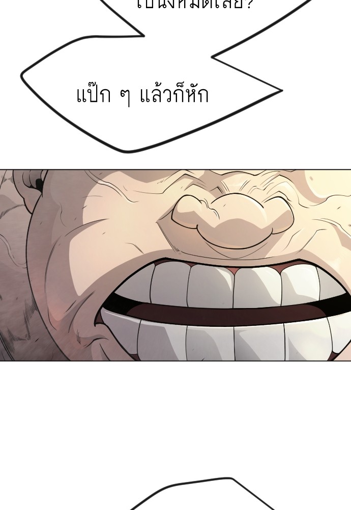 183 (20)