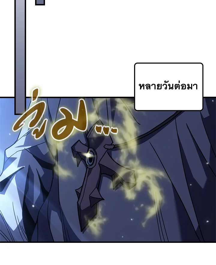 A Returners Magic 234 096