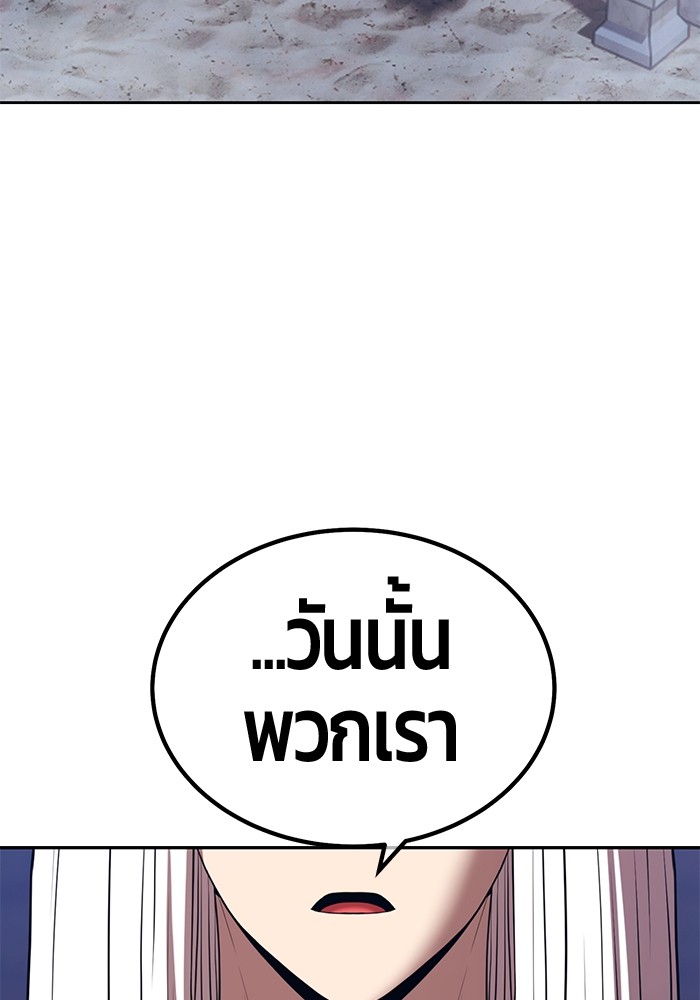 133 (283)