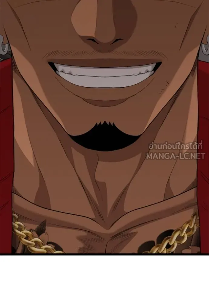 Bad Guy 230 144
