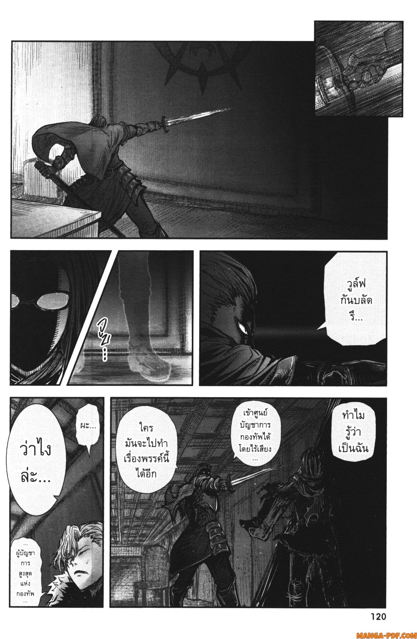 Isekai Ojisan 36 (28)