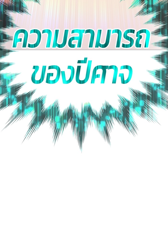 117 (74)