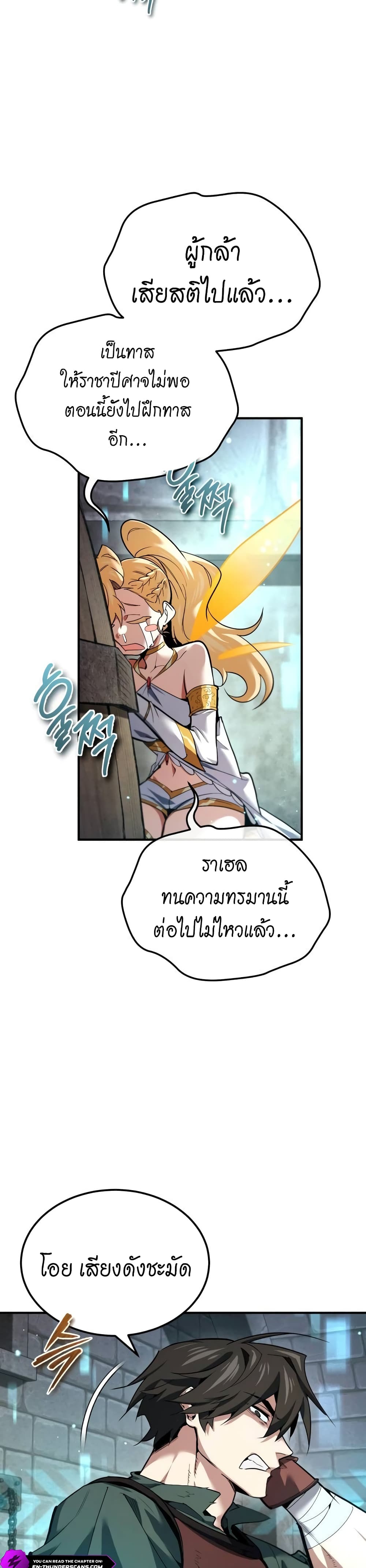 There’s No Such Thing as a Bad Hero in the World 2 45