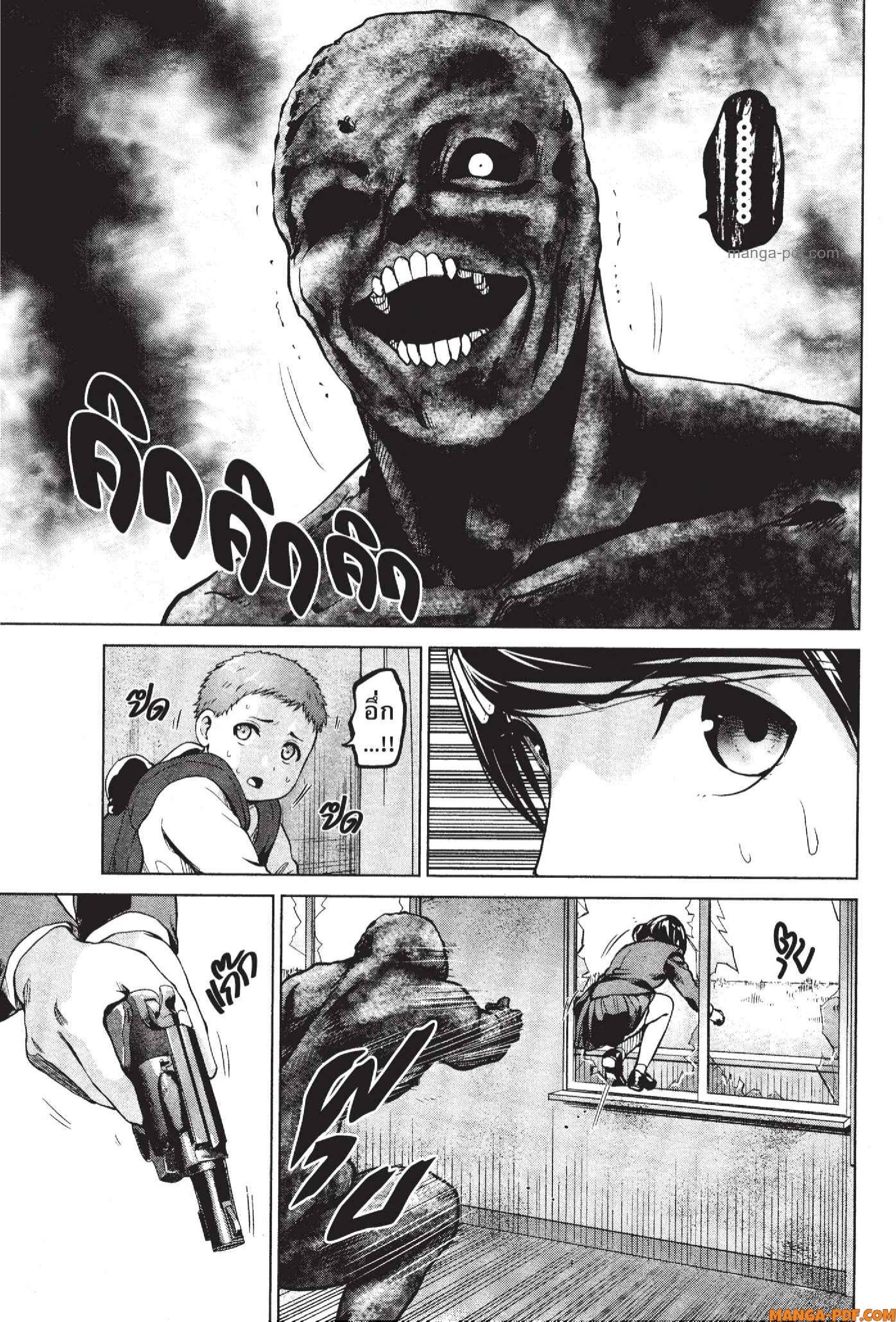 INFECTION 62 (9)