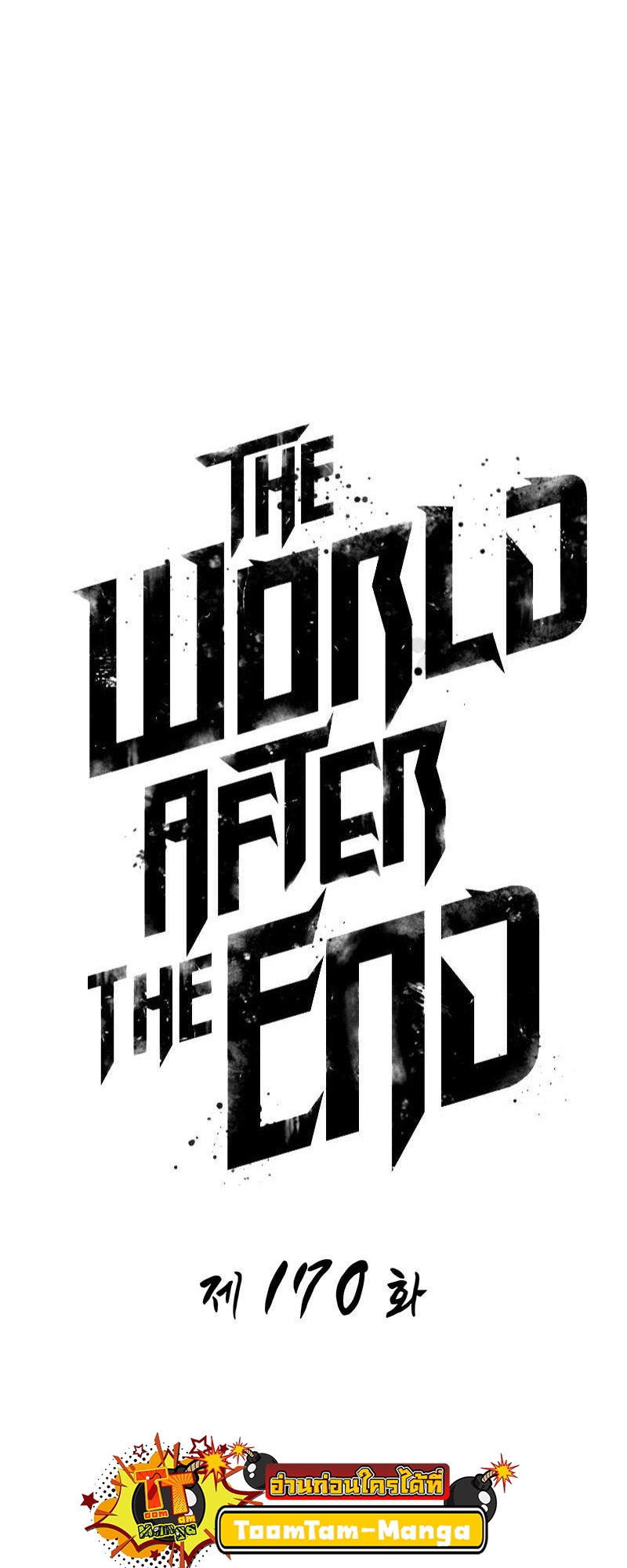 The world after the End 170 20 3 25680004