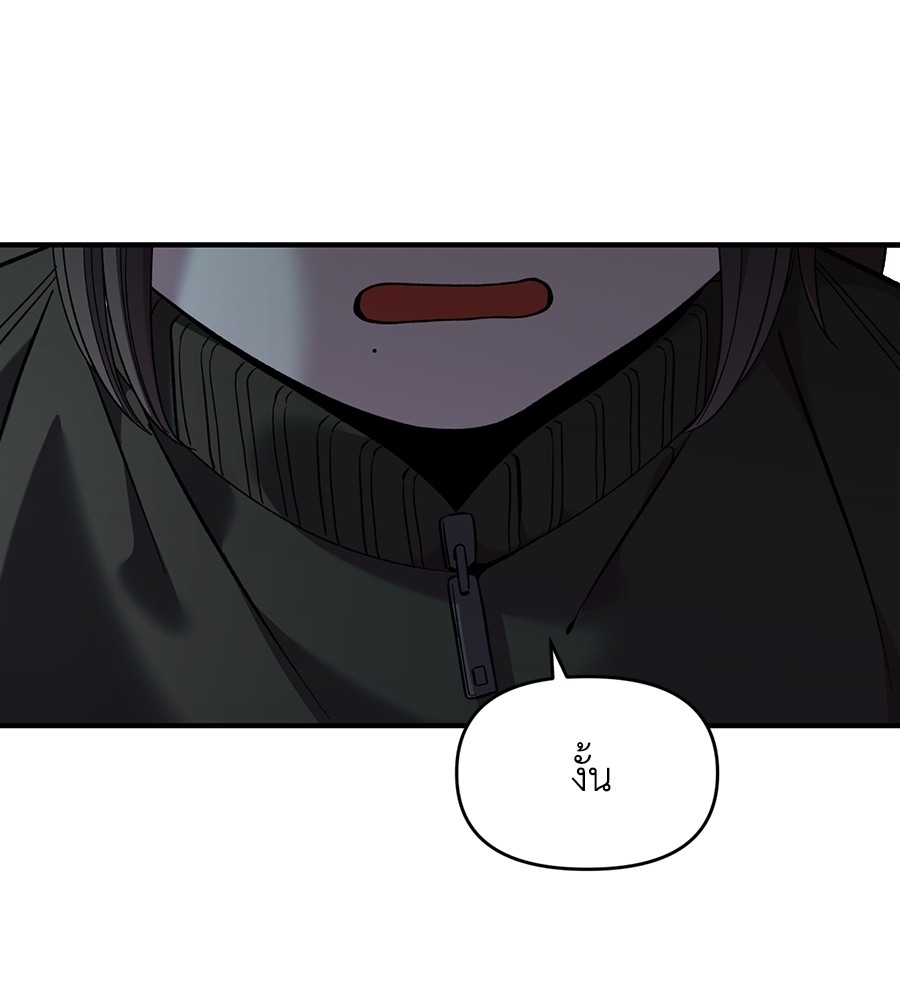 Childhood Friend Complex 41 (40)