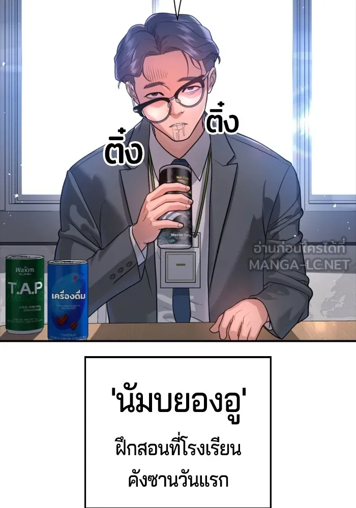 Gu Sera 2 087