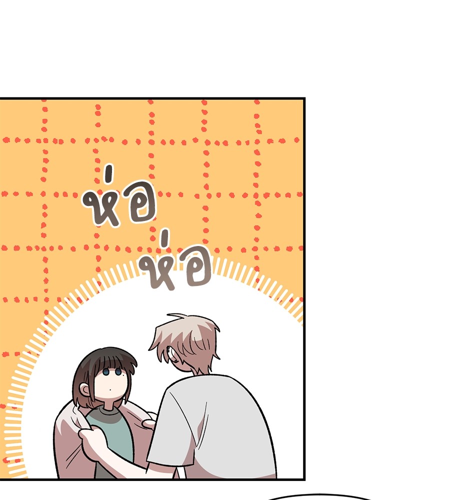 Childhood Friend Complex 37 (105)