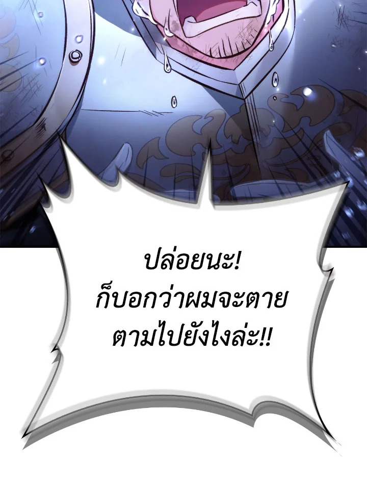 Regressor Instruction Manual 94 107