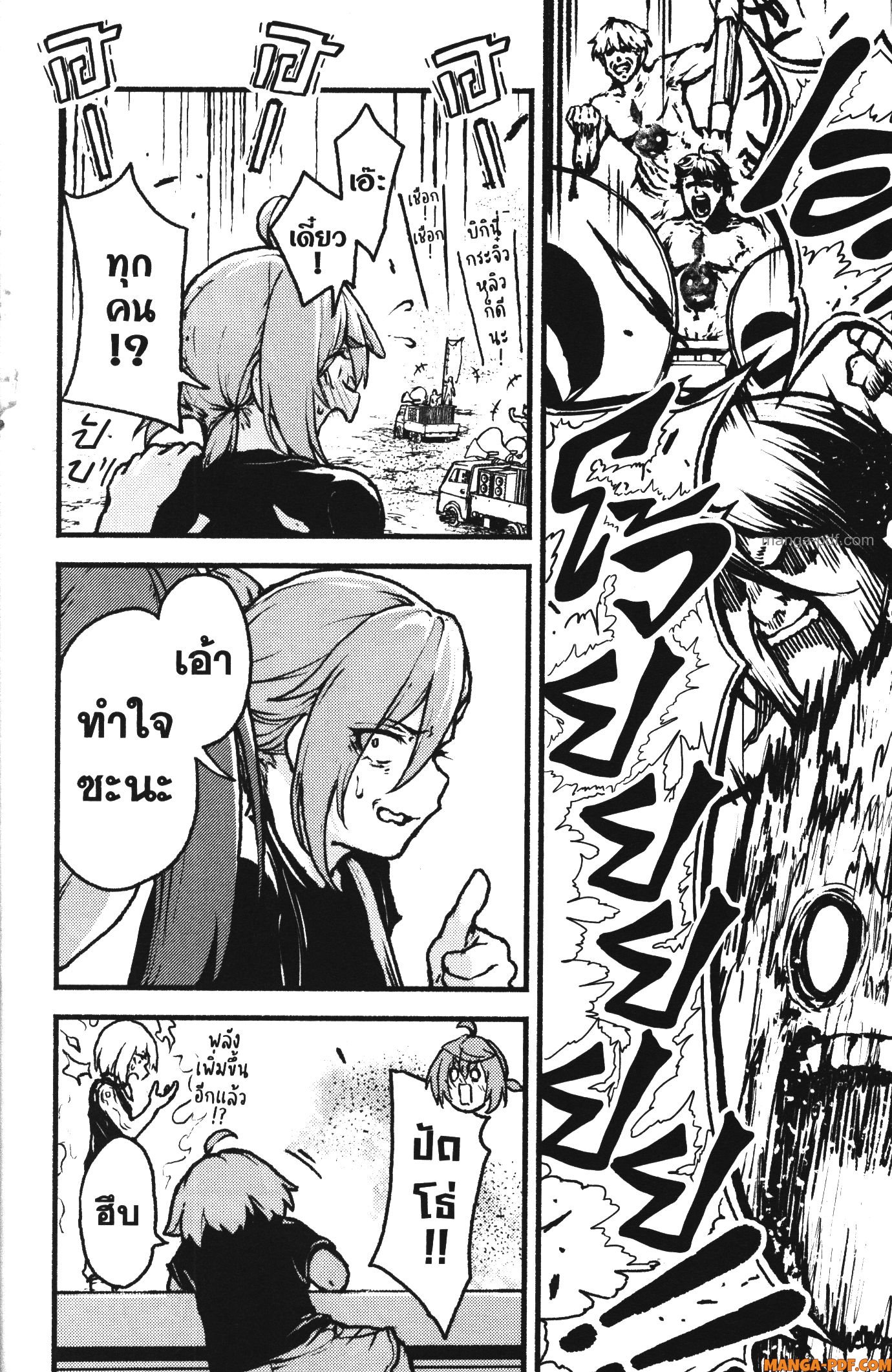 Kaminaki Sekai no Kamisama Katsudou 35 (22)