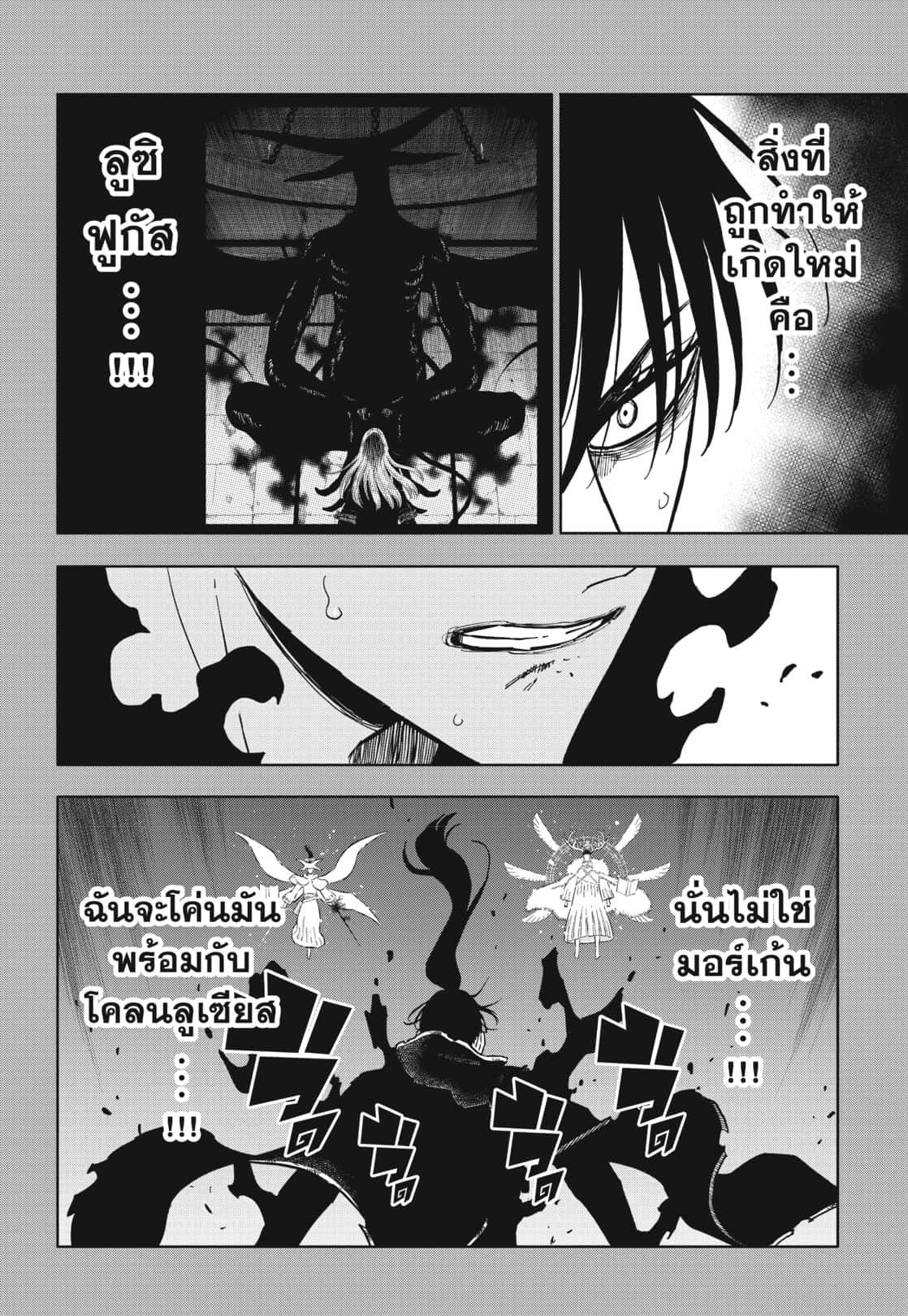 Black Clover 375 (2)