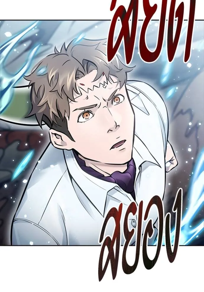 Tower of God 636 377