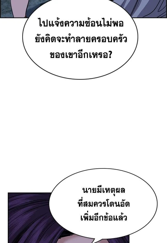True Education 181 046