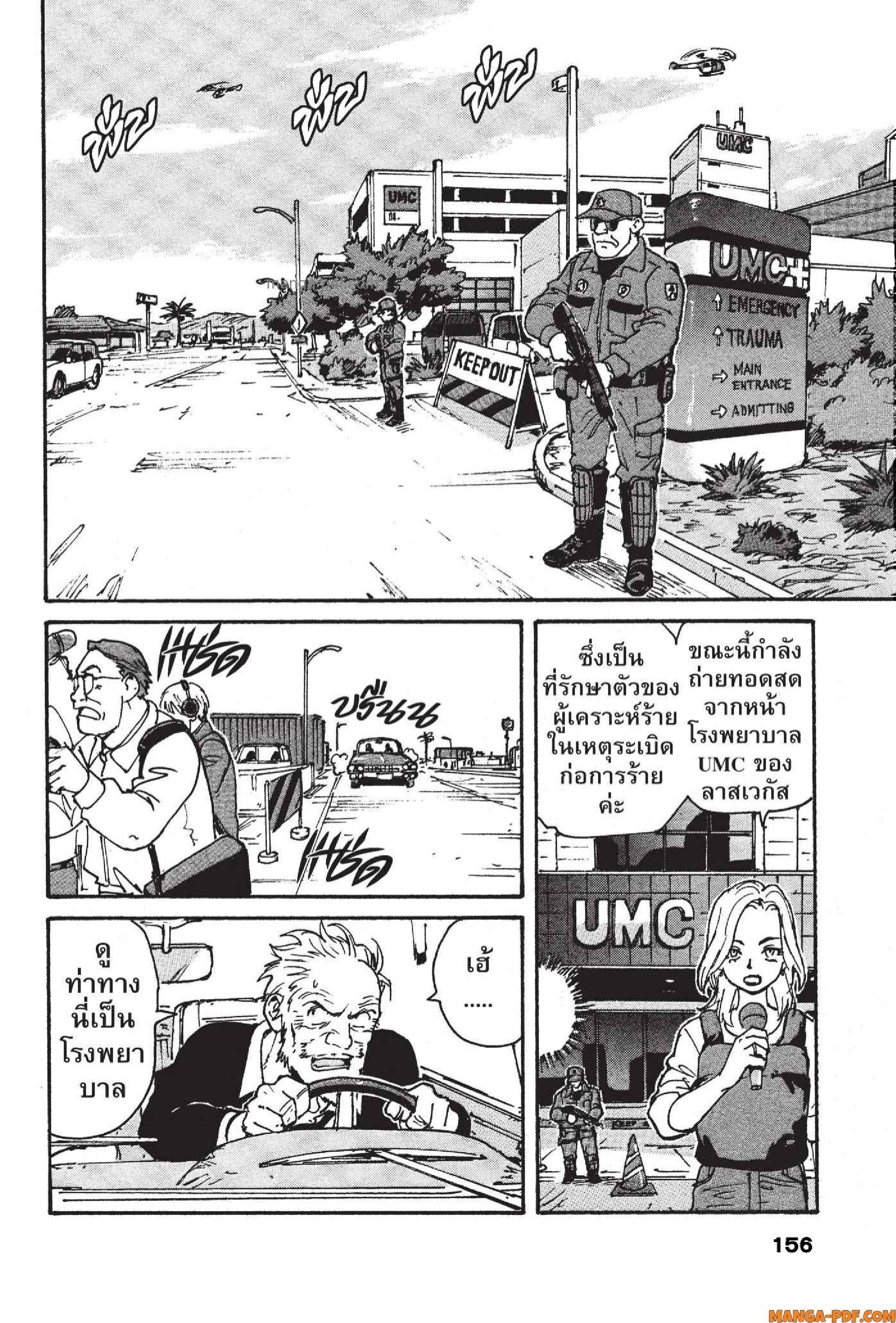 Candy 24 (6)