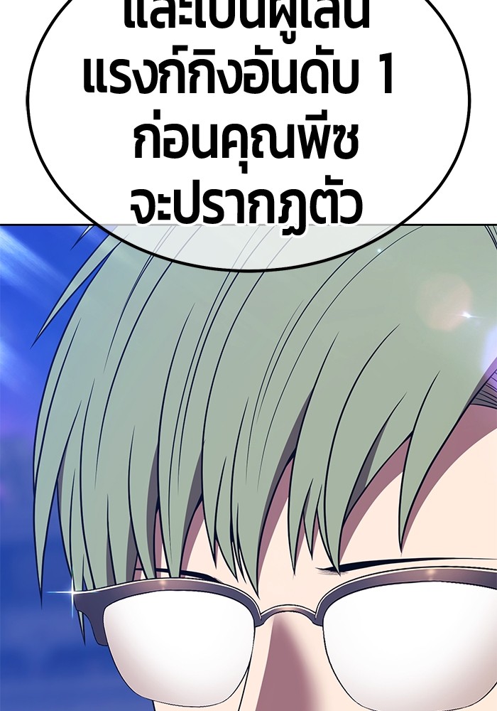 124 (33)