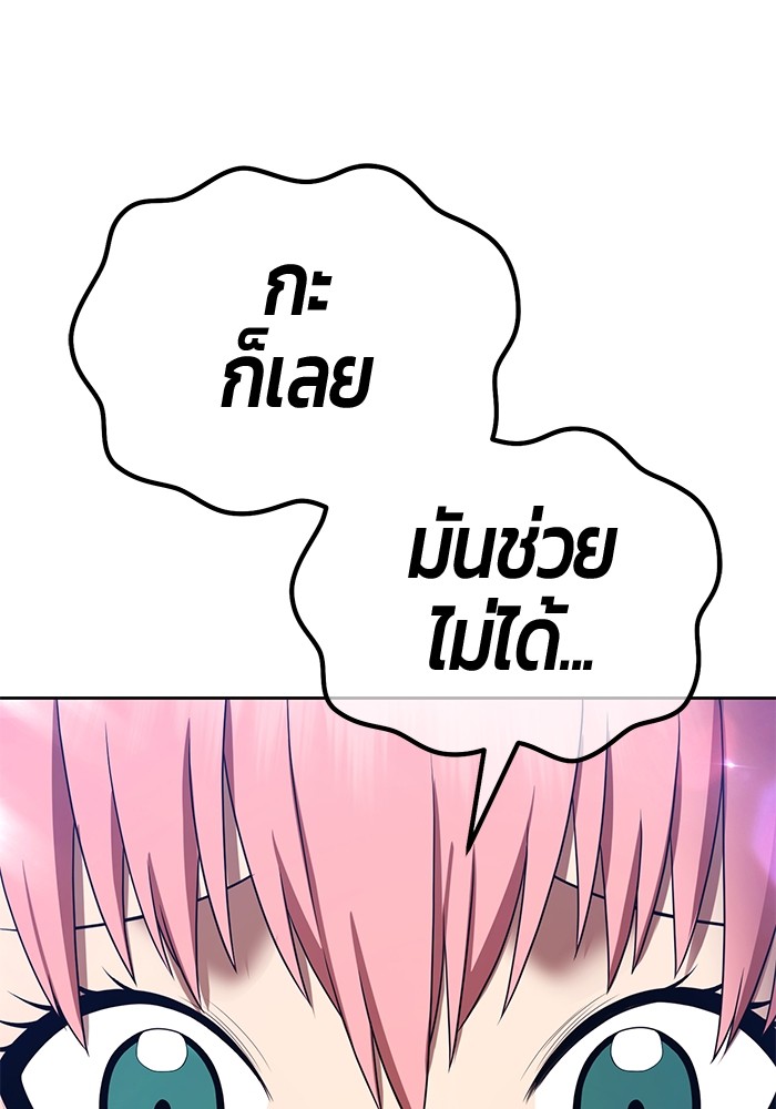 106 (113)
