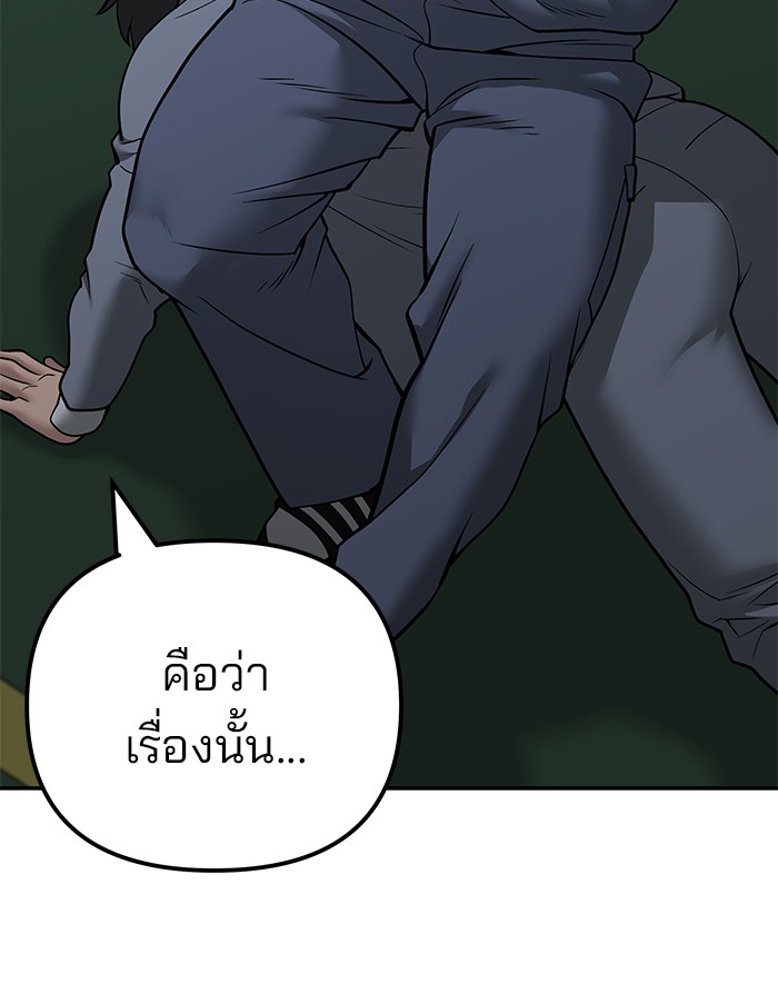 111 (97)
