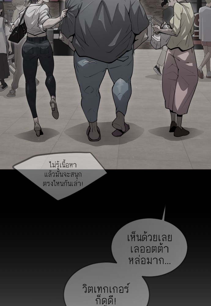 186 (81)