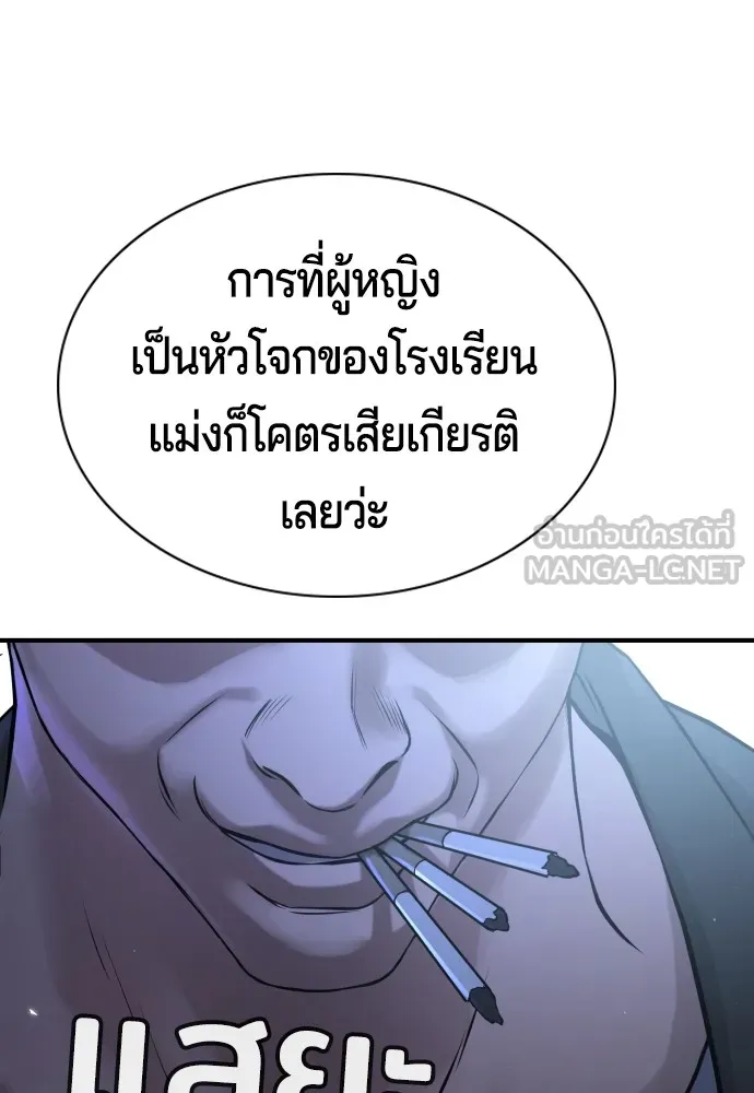 Gu Sera 3 177