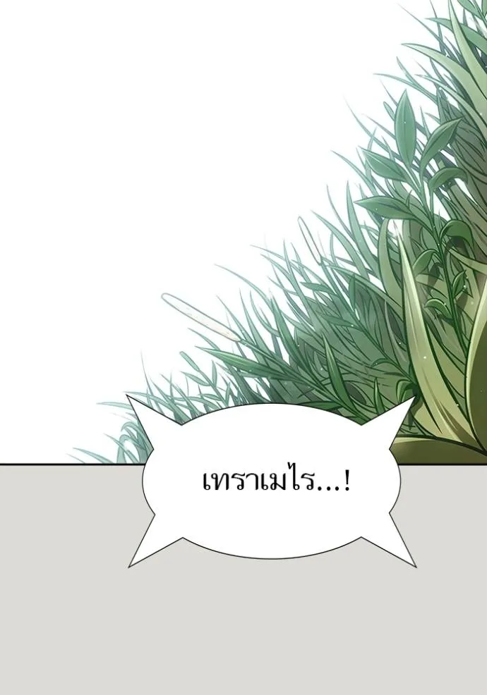 Tower of God 650 203