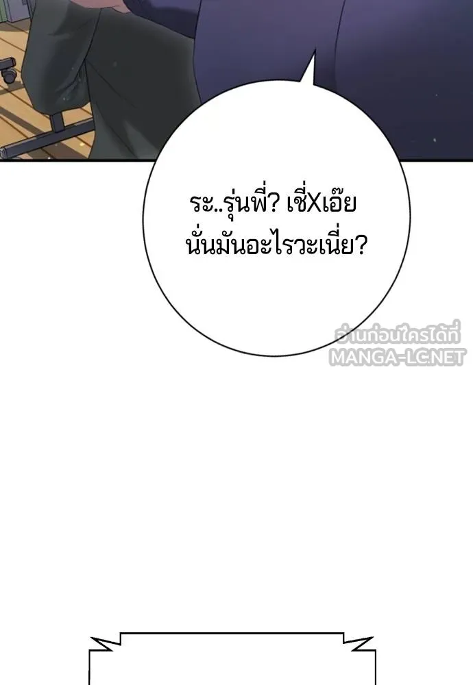 Gu Sera 11 168
