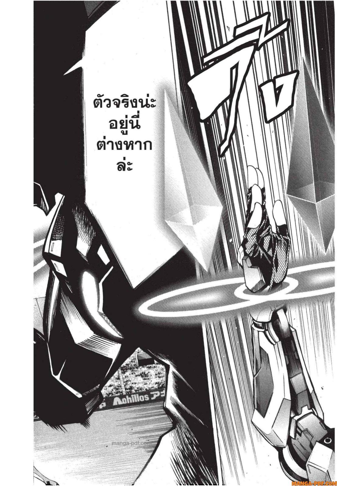 Platinum End 5 (56)