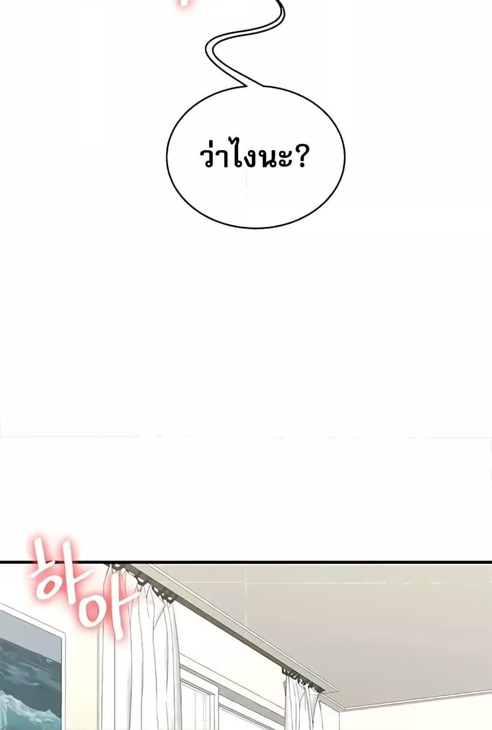 Relationship Reversal 27 089