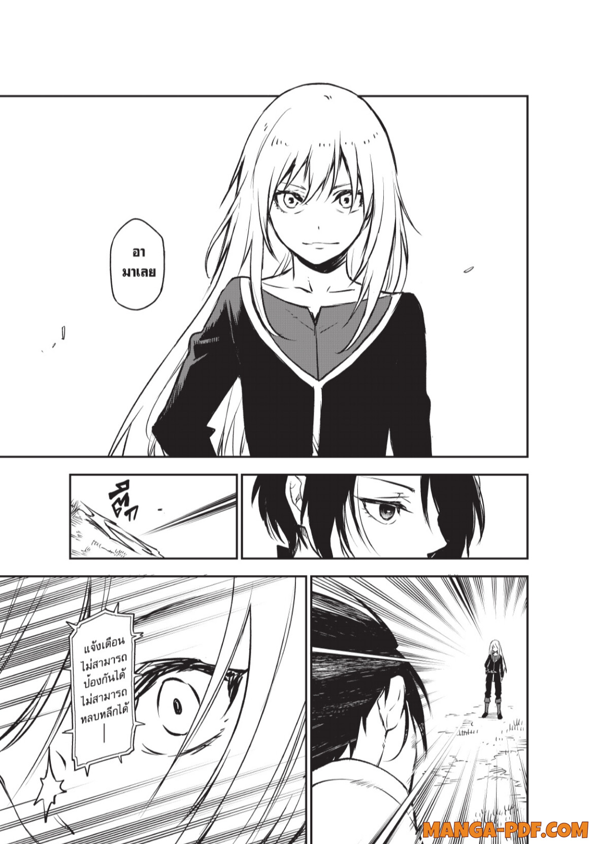 Tensei Shitara Slime Datta Ken 95 (23)