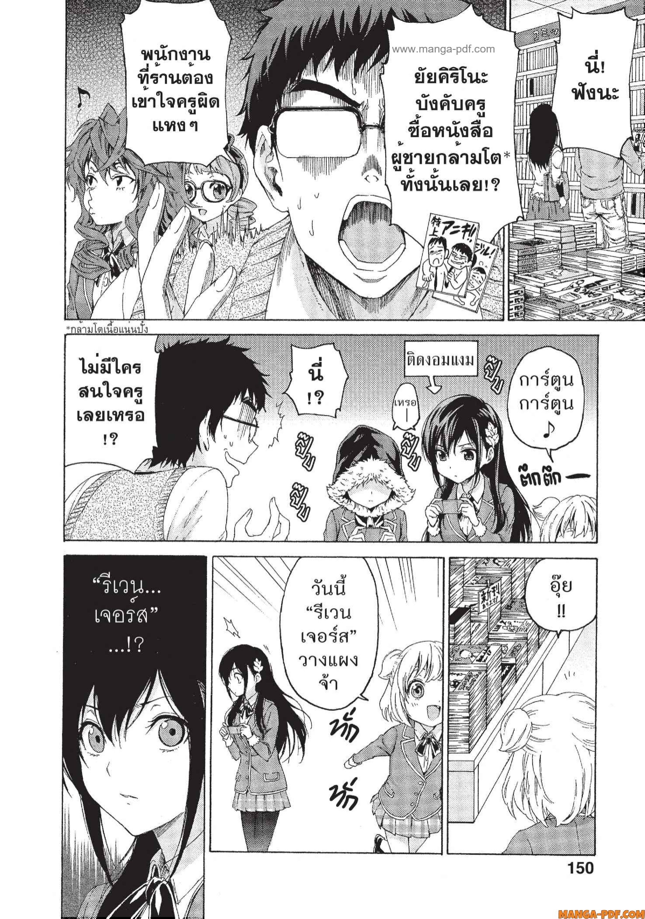 Man Ken 05 (24)