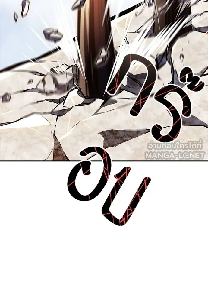 Tower of God 637 027