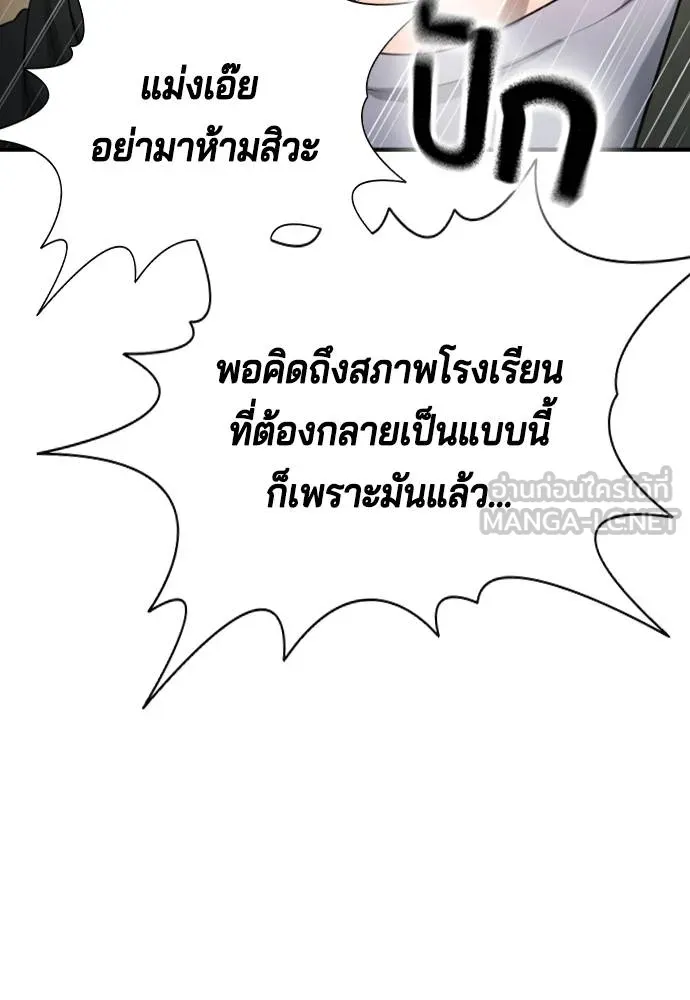 Gu Sera 9 111