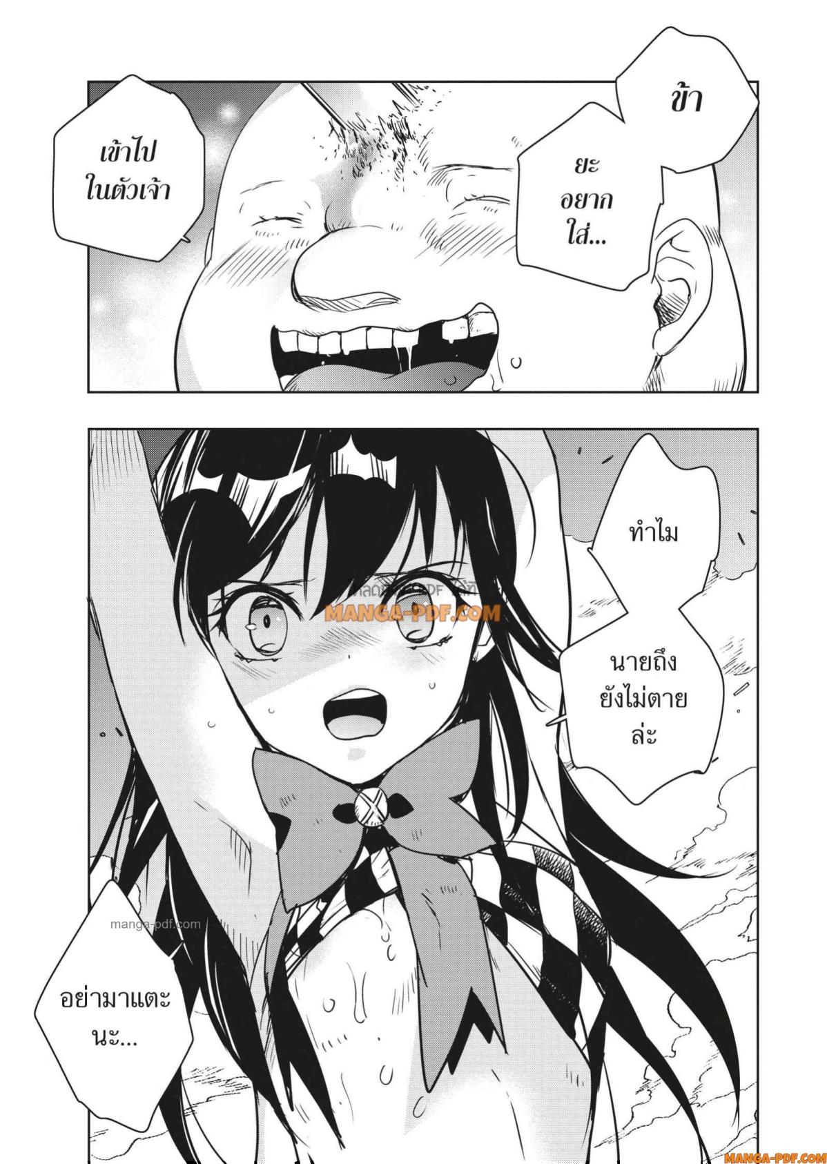 Yoake Mae ni Shinu 2 (35)