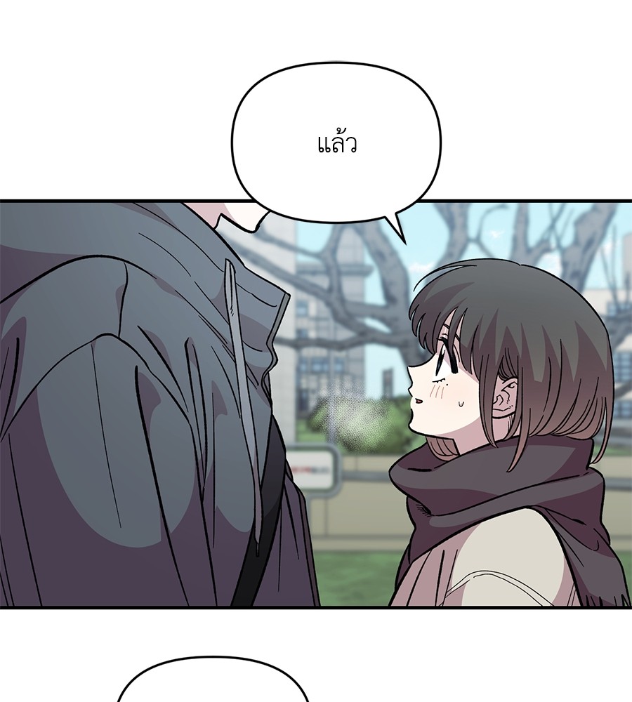 Childhood Friend Complex 41 (113)