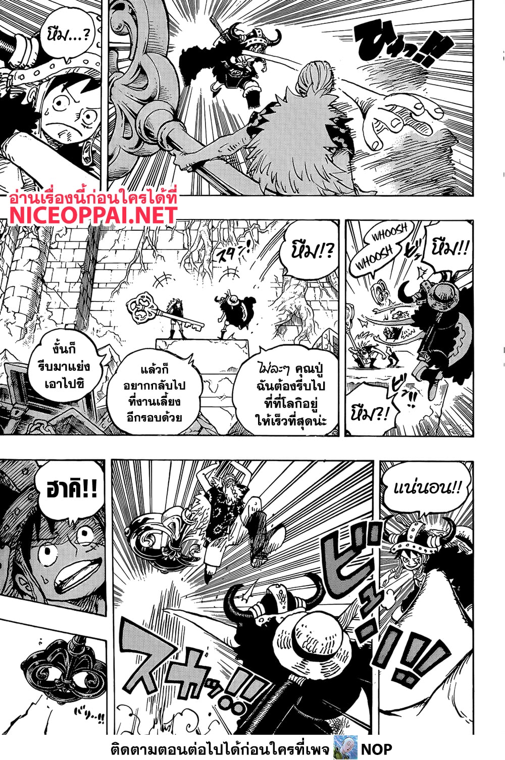 One Piece 1140 03