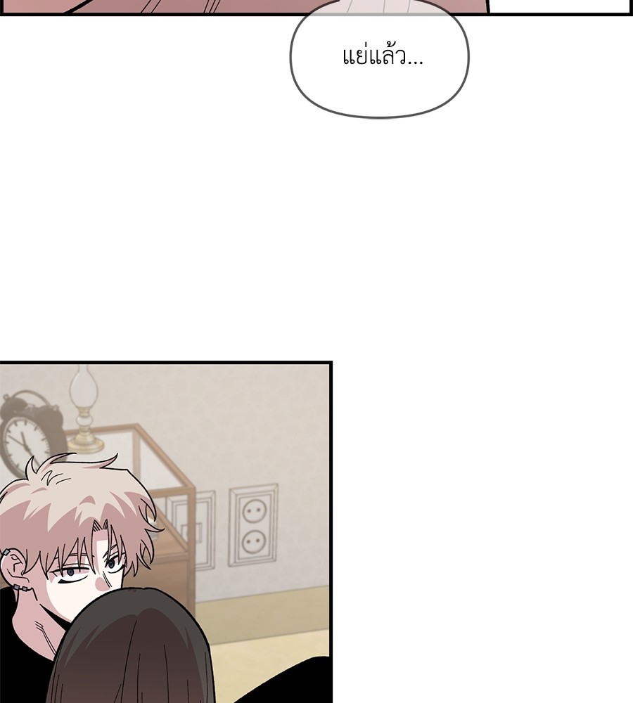Childhood Friend Complex 23 (119)